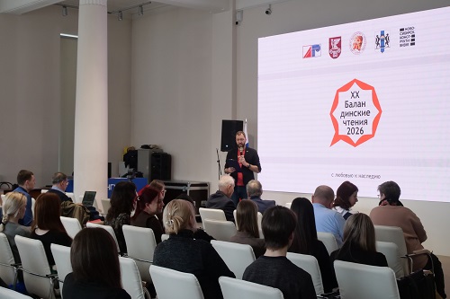 В НГУАДИ завершились XX Международные научные Баландинские чтения, посвящённые сохранению и изучению архитектурного наследия