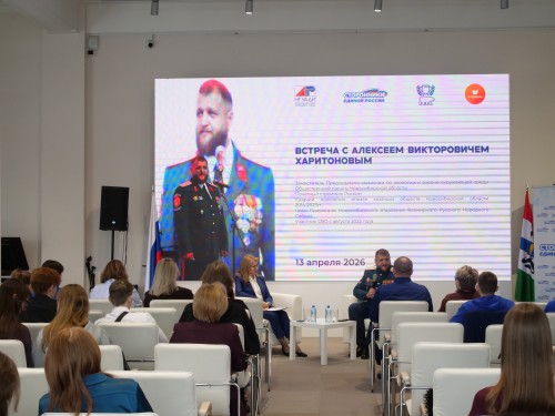 В НГУАДИ состоялась встреча студентов с казачьим полковником и участником СВО Алексеем Харитоновым