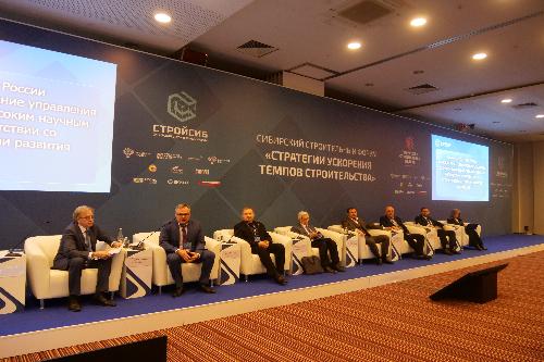 Представители НГУАДИ имени А.Д. Крячкова выступили с докладами на Форуме наукоградов России