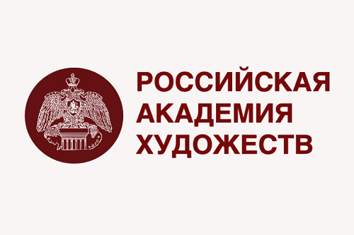 Профессор кафедры РЖС Александр Беляев удостоен серебряной медали Российской Академии Художеств
