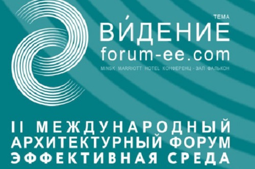 Студенты НГУАДИ приняли участие в Международном конкурсе по разработке эффективной среды жилого квартала в Бресте