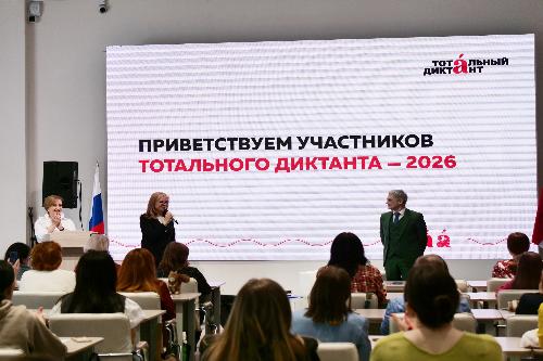 НГУАДИ имени А.Д. Крячкова и НОВАТ совместно провели Тотальный диктант