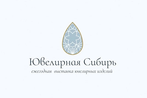 Студенты НГУАДИ стали победителями конкурса в рамках Международной выставки «Ювелирная Сибирь»  
