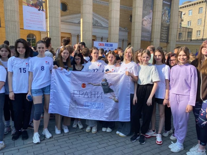Студенты Университета Крячкова приняли участие в зарядке с олимпийскими чемпионами