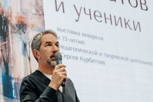 Открытие выставки «Сергей Курбатов и ученики»