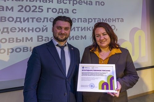 НГУАДИ имени А.Д. Крячкова награжден за успешную реализацию грантовых молодежных инициатив