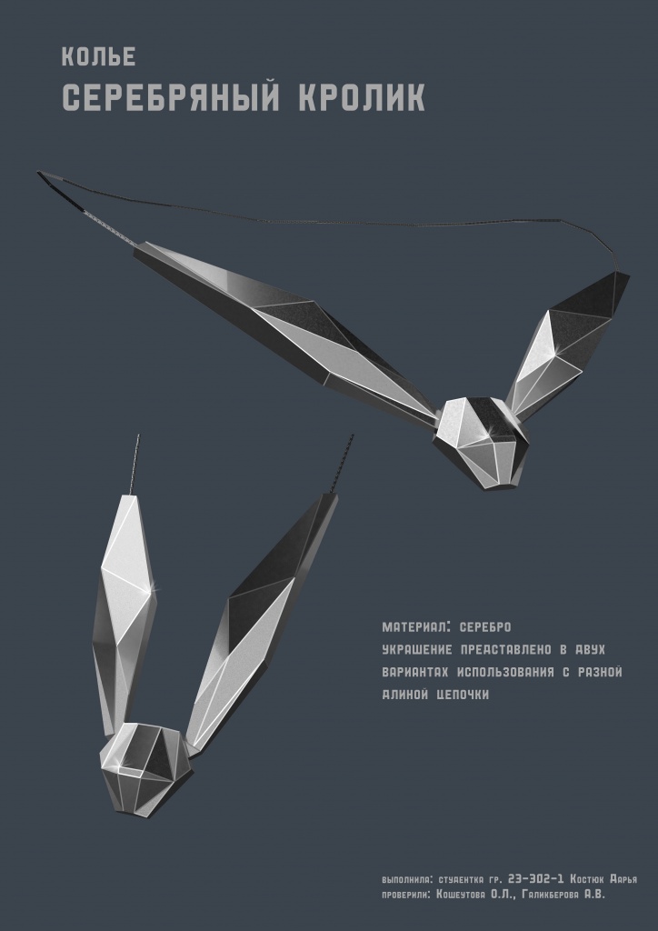 Ювелирная сибирь 2026