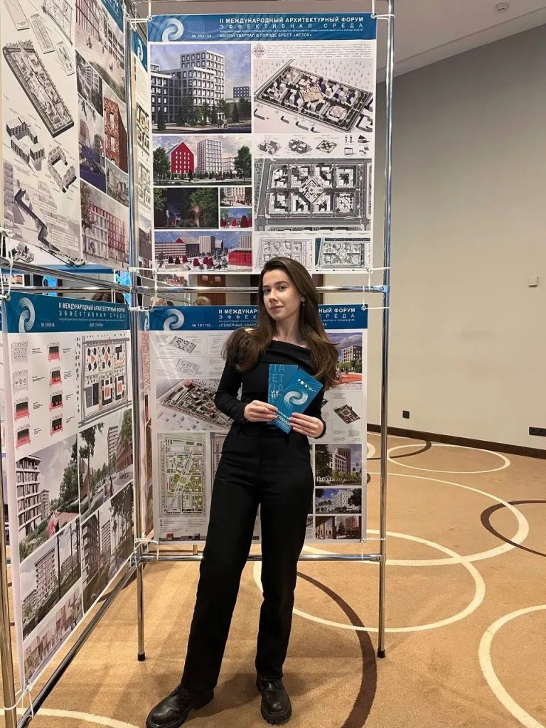 II Международный архитектурный форум в Минске 