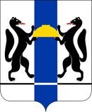 Государственная инспекция по охране объектов культурного наследия Новосибирской области